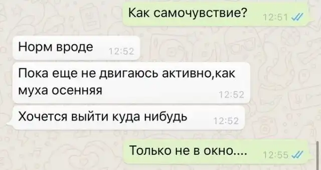 С юмором об общении детей с родителями