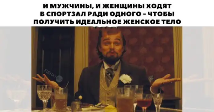 Антизожный пост, приправленный ленью и иронией