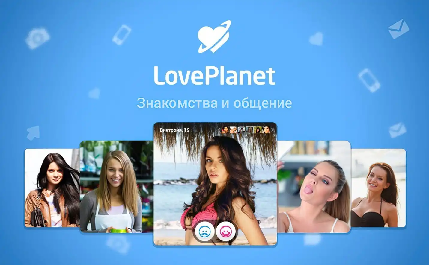 женщины сайты знакомств  Векторная Иллюстрация Для Пользователей Онлайнприложений Для Знакомств  Плоская Инфографика Знакомства Мужчины И Женщины В Социальной С — стоковая  векторная графика и другие изображения на тему Brand Name Online Messaging  Platform - iStock