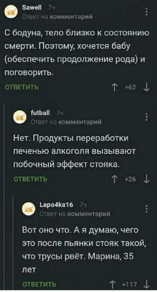 Картинки