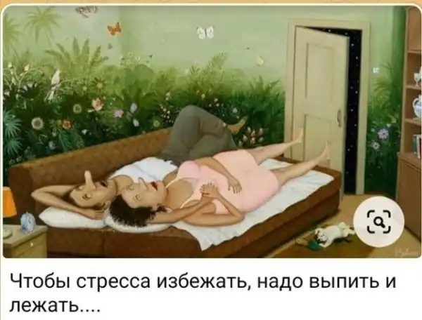 Картинки и мемы