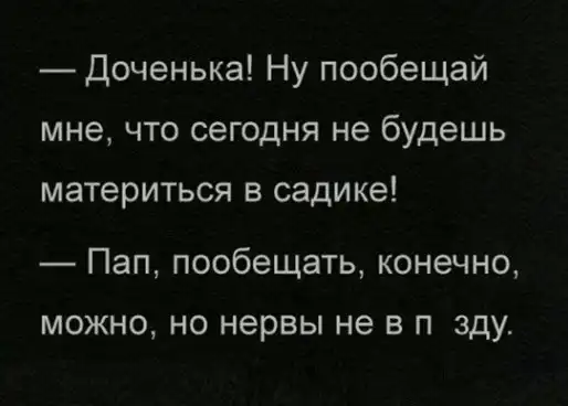 Так себе картинки