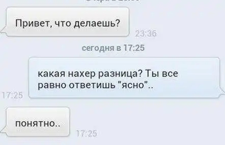 Так себе картинки