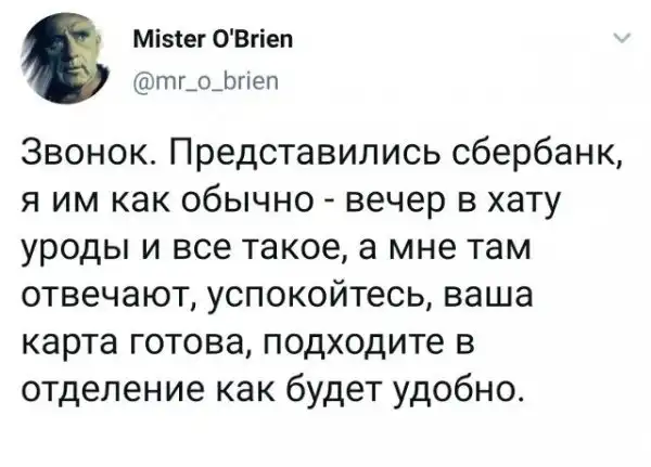 Картинки-не картинки