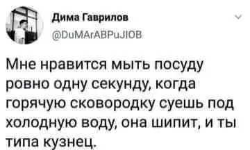Юмор и прикольные картинки
