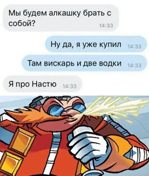 Смешные комментарии из социальных сетей