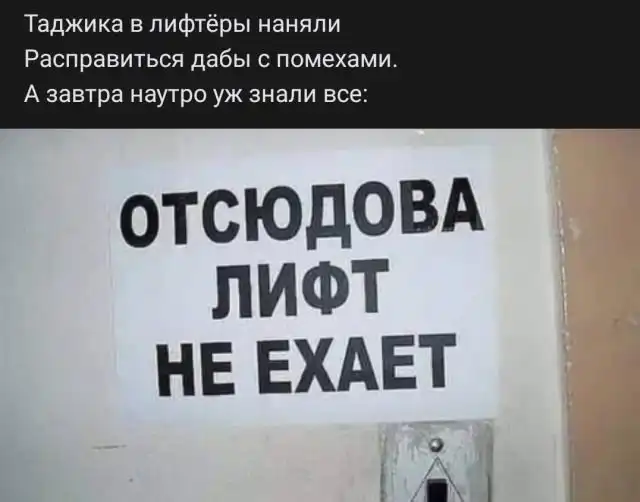 Рифмы из социальных сетей