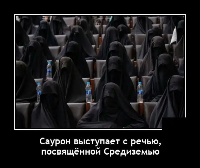 Демотиваторы