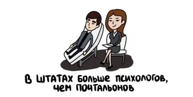 Интересные факты на все случаи жизни