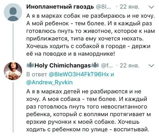 Шутки и истории про "яжматерей" и детей