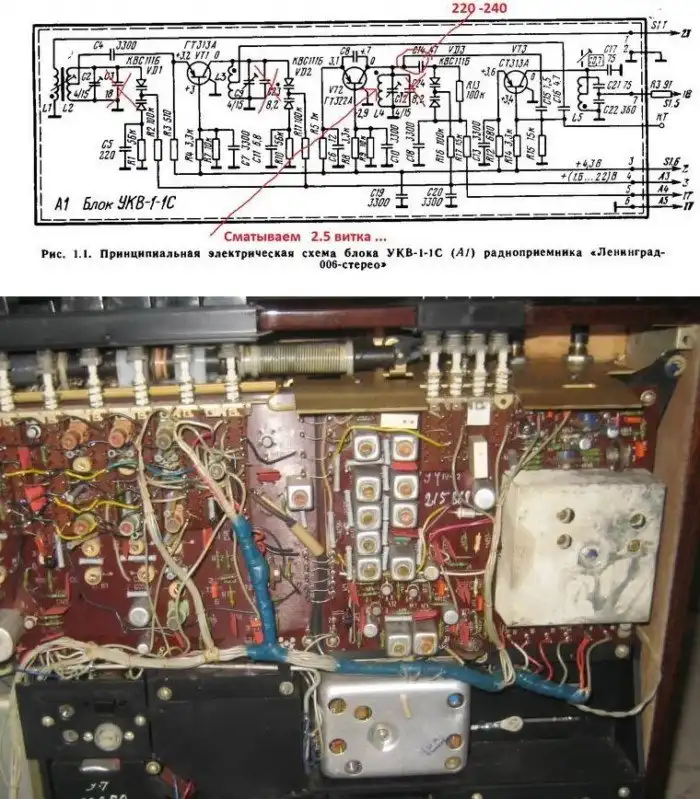 Маленький модуль оживил огромный "Ленинград-006-стерео"