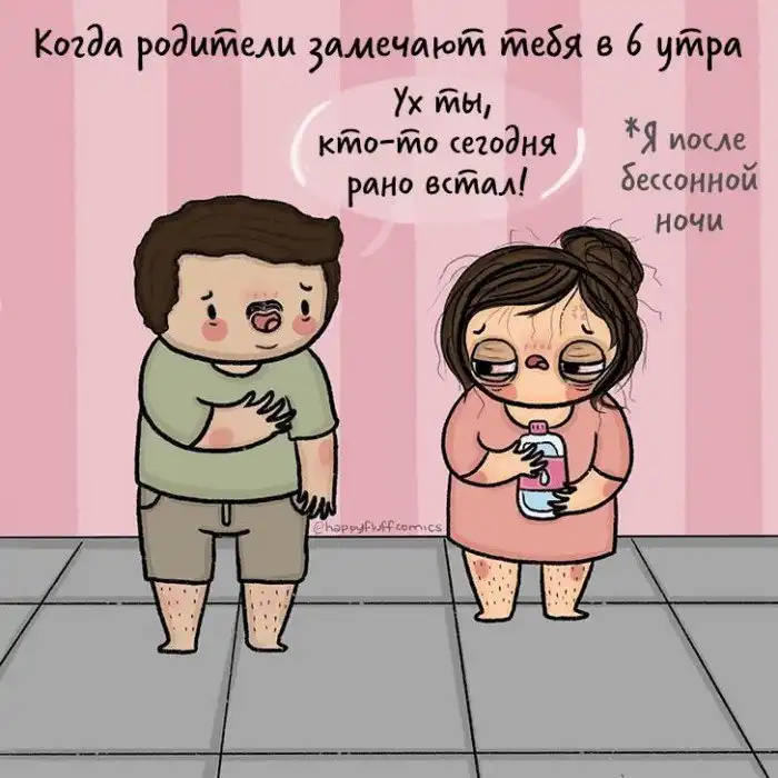 16 остроумных иллюстраций, которые передают всю красоту и сложность жизни женщины