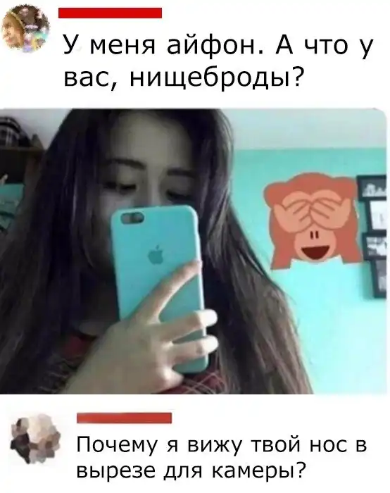 Смешные комментарии из социальных сетей