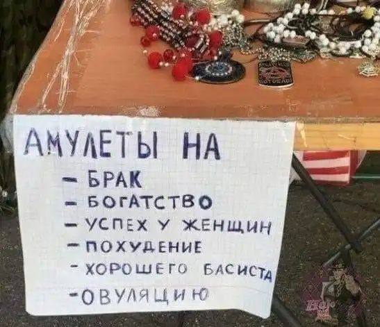 Так себе картинки