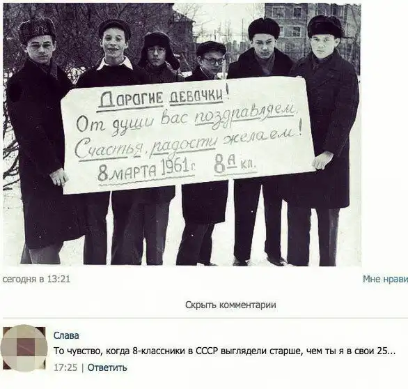 Смешные комментарии из социальных сетей