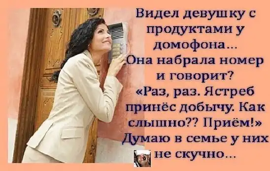 Баянисто-небаянистый юмор