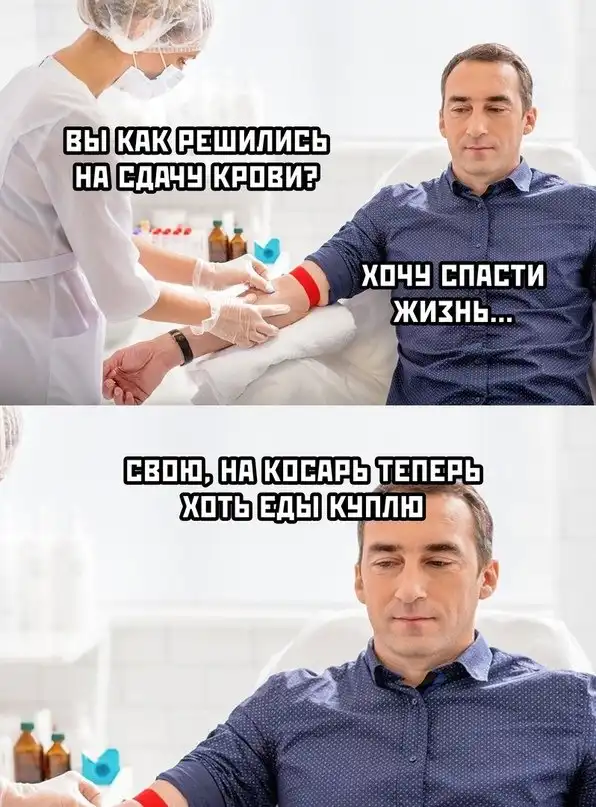 Весёлые