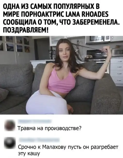 Смешные комментарии из социальных сетей