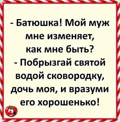 Баянисто-небаянистый юмор