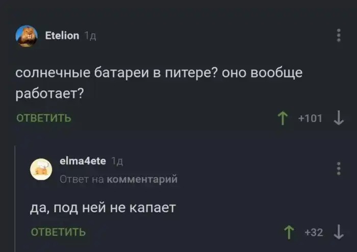 15 шуток про Питер