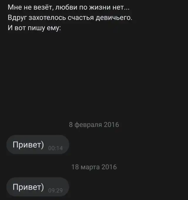 Рифмы из социальных сетей