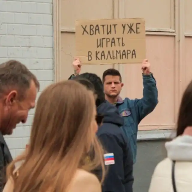 Одиночный пикет против раздражающих вещей