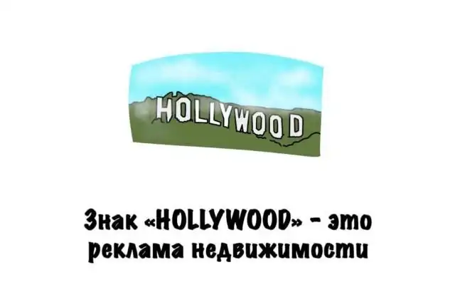 Интересные факты на все случаи жизни