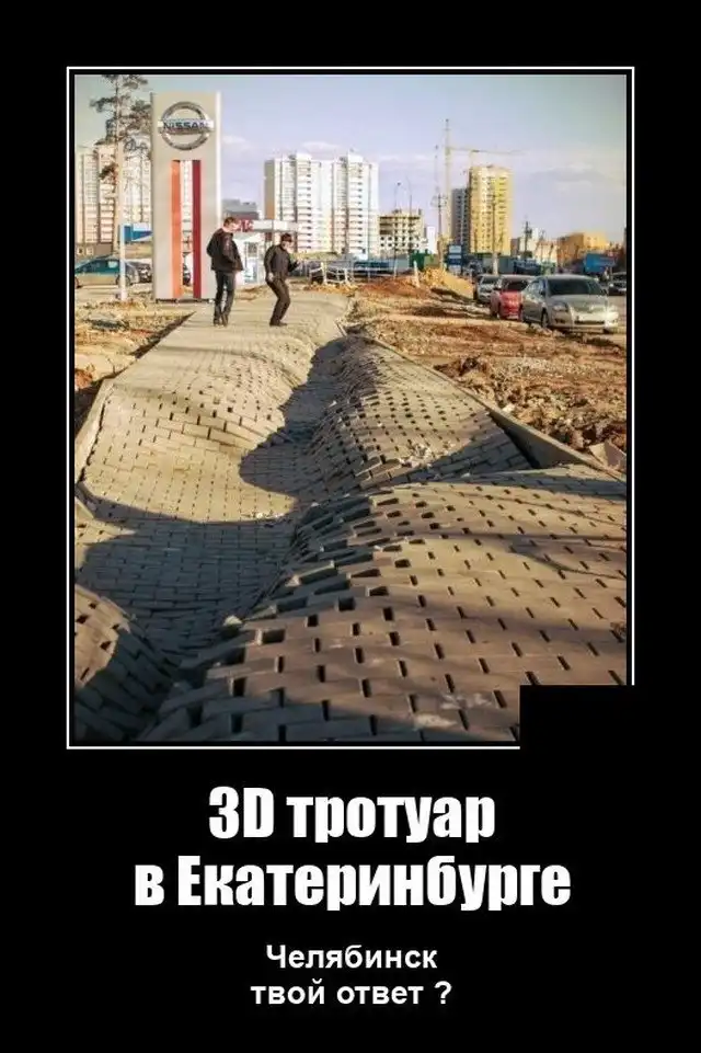 Демотиваторы