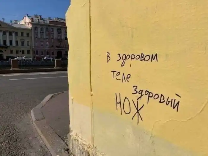 Специфический юмор