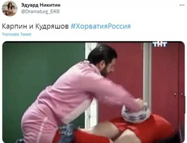 Новые шутки и мемы о проигрыше сборной России, которая пока не вышла на чемпионат мира 2022