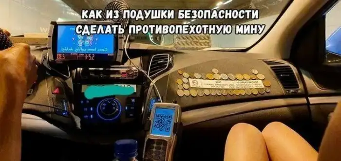Это была плохая идея, поэтому её все ринулись исполнять