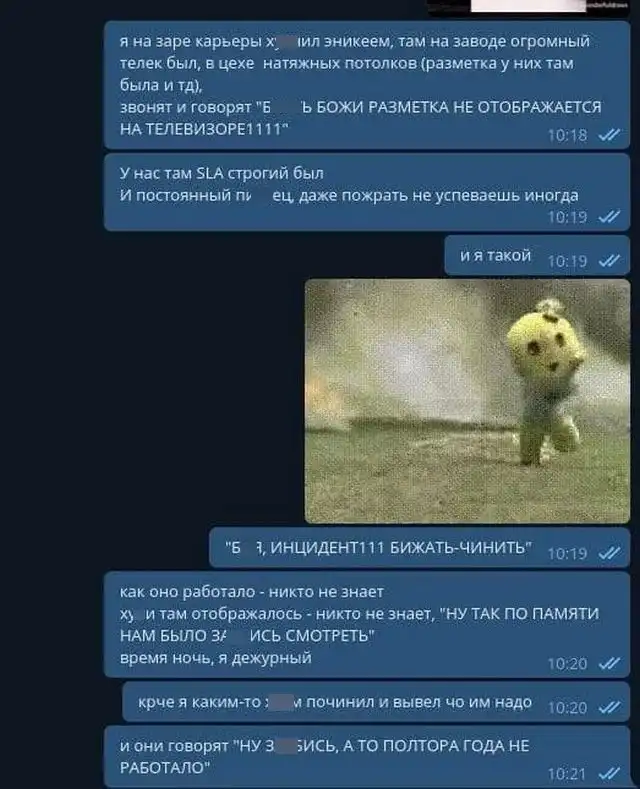 Переписки, которые не оставят никого равнодушными