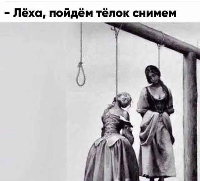 Черный юмор