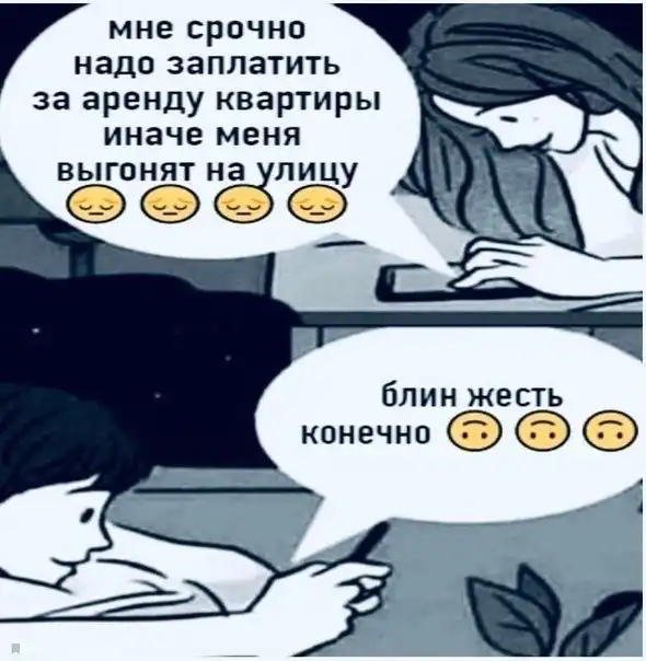 Нестандартный юмор :)
