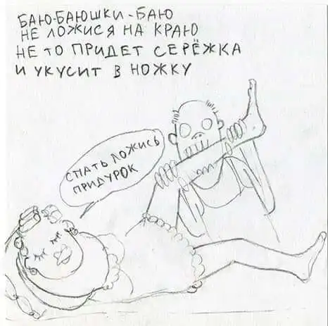 Так себе картинки