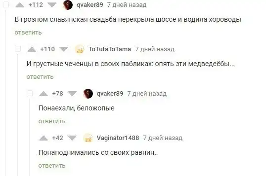 Смешные комментарии из социальных сетей