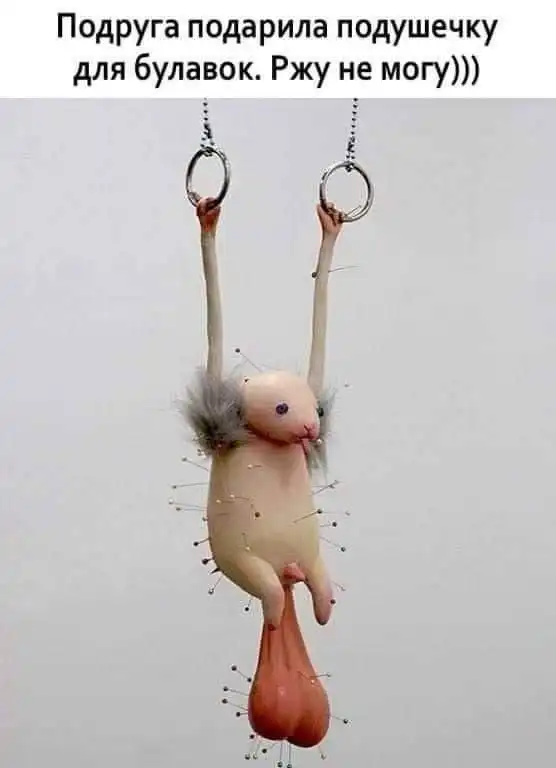 Всяческие картинки