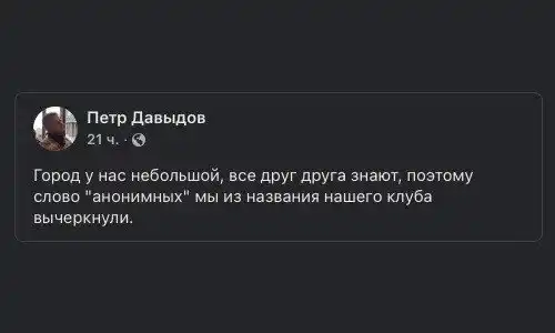 Скрины из соцсетей