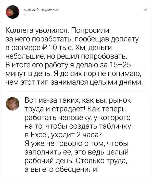 Картинки и мемы для настроения