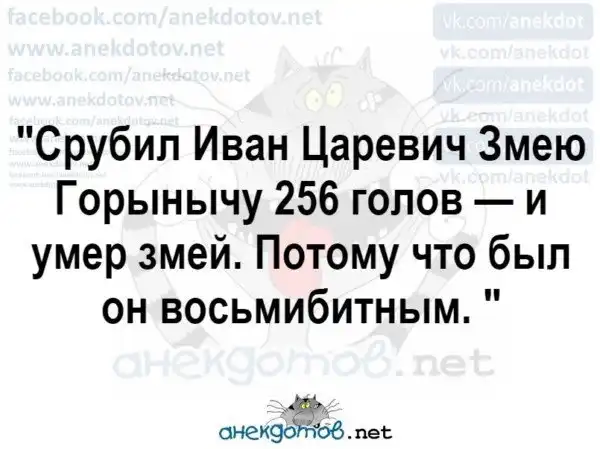 Анекдоты - лучшее от "анекдотовнет"