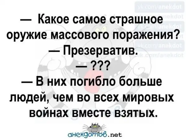 Анекдоты - лучшее от "анекдотовнет"