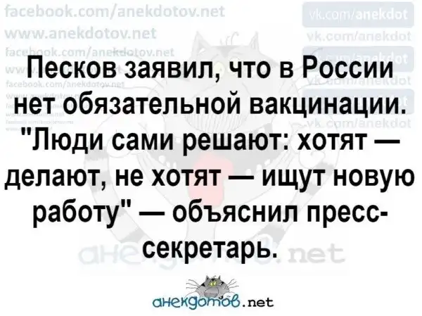 Анекдоты - лучшее от "анекдотовнет"