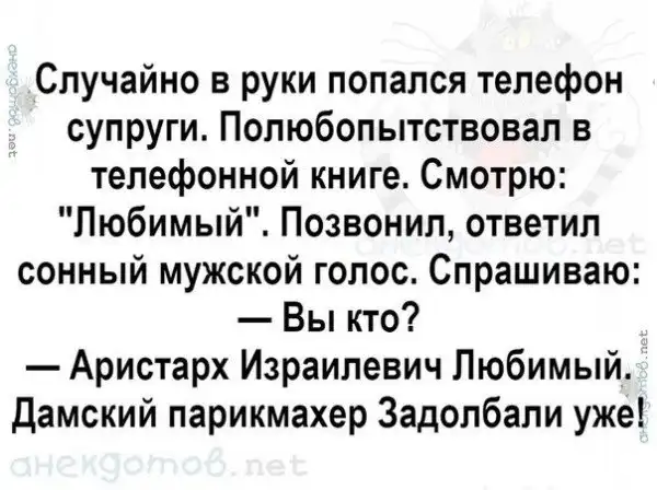 Анекдоты - лучшее от "анекдотовнет"