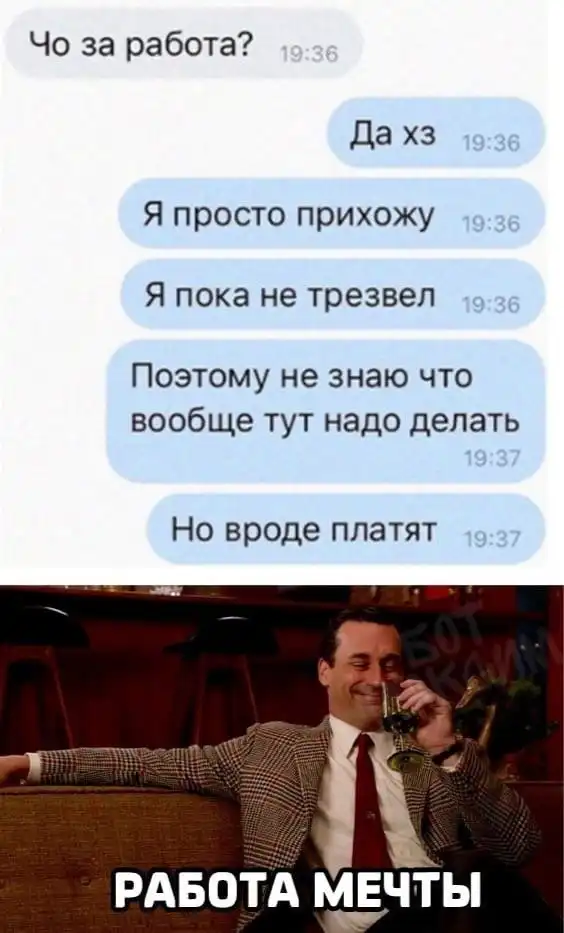 Выходные пришли