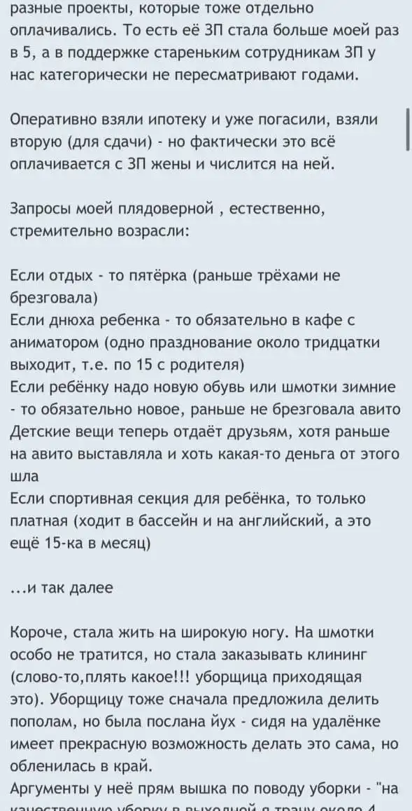 Дайте совет бедолаге, что ли...