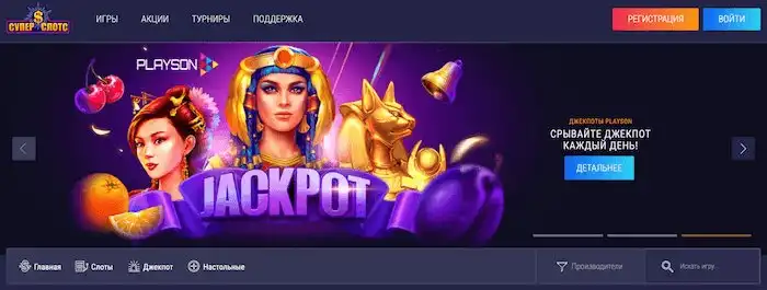 Лучшие онлайн казино или стабильный заработок на cryptothemarket.net