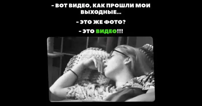 Самый правдивый и апатичный пост о выходных