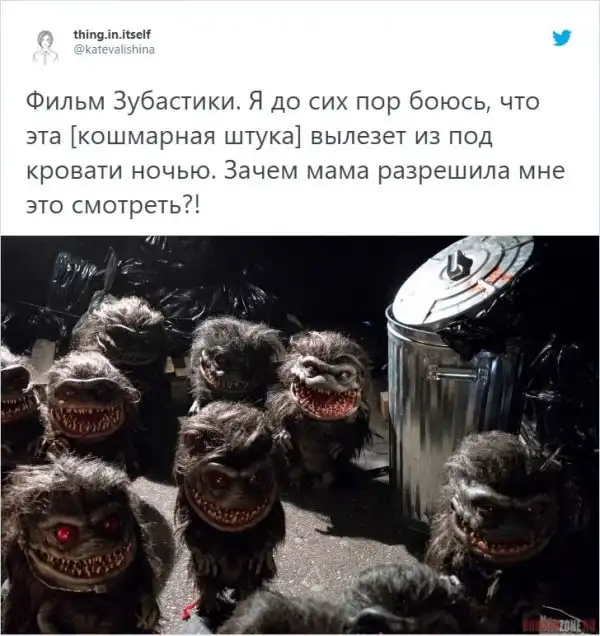 В Твиттере вспомнили сцены из кино и мультфильмов, которые очень пугали их в детстве