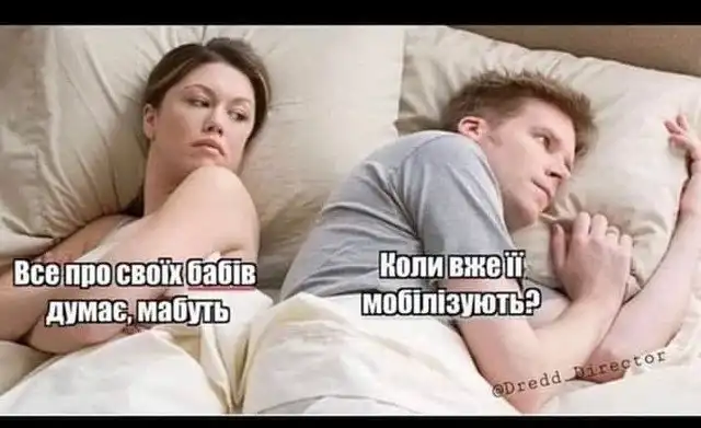 Шутки и мемы про то, что девушки теперь будут вставать на воинский учет на Украине