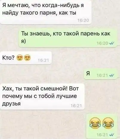 Приколы и мемы про современных девушек